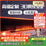 上点雾化壁炉家用3d欧式装饰嵌入式电子壁炉仿真火焰网红电视柜加湿器