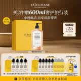 欧舒丹樱花沐浴露500ML礼盒洗澡成人保湿持久留香生日七夕情人节礼物