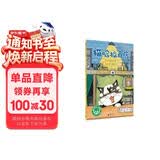 金钥匙系列：猫哈拉商店(魔法象·故事森林) 暑期阅读课外阅读推荐