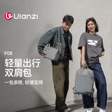 ulanzi优篮子 F08轻量摄影双肩包 微单相机包佳能索尼尼康富士相机背包防水斜挎包单反内胆包子母包