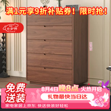 壹品帆诚中古风实木斗柜客厅五斗柜多巴胺抽屉柜床尾柜卧室床尾置物柜 【全实木材质】中古风胡桃色-五斗柜80CM