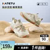 卡特兔童鞋儿童运动鞋夏季户外儿童凉鞋男童女童软底儿童鞋登山鞋 米白绿-镂空 27 内长16.5cm 脚长15.5-16.1
