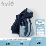 戴维贝拉（DAVE＆BELLA）童装防水保暖宝宝棉袄男童儿童棉服女童外套冬季棉衣冬装夹棉衣服 海雾蓝DB4237680-A 80 cm（建议身高73-80cm）