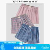 佐丹奴内衣裤男装三件装棉质梭织撞色平角内裤  18174139