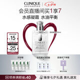 倩碧透明黄油200ml清爽乳液面霜修护保湿生日礼物效期至28.1