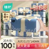 植护蝴蝶结抽纸4层100抽*20大包整箱家用气垫纸巾纸抽餐巾面巾卫生纸