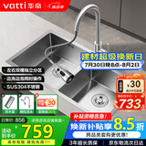 华帝（VATTI）厨房水槽S2 手工大双槽洗菜盆洗碗盆水池304不锈钢左右分区