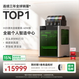 拓竹H2D 3D打印机器激光雕刻模切画笔多功能四合一高精度大尺寸高速智能多色家用旗舰新品 H2D 激光全能套装-40W版【大陆版】