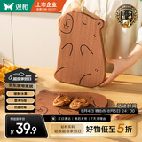 双枪乌檀木砧板家用婴儿辅食水果小菜板抗菌防滑便携卡皮巴拉大号
