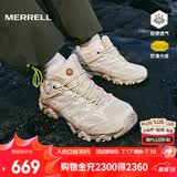 迈乐（Merrell）官方店男女款户外登山徒步鞋减震MOAB 3迈越者轻量防滑耐磨透气 J035883白灰米（男款） 42