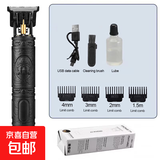 光头神器剪发器美发电推子电动理发器电推剪油头雕刻剃头刀光头理发剪 黑龙凤 便携装