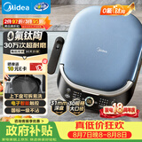 美的（Midea）电饼铛 电饼档上下盘可拆洗家用智能0氟钛陶瓷双面加热三明治早餐机煎烤机煎饼锅烙饼锅 JKC3077Ti