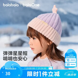 巴拉巴拉balaOne儿童帽子男童女童比尼帽舒适保暖五角星装饰208425160207