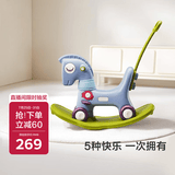 babycare儿童摇摇马五合一小木马婴儿节日周岁礼物玩具蒙因蓝