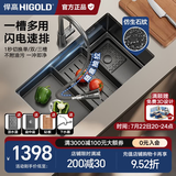 悍高（HIGOLD）厨房304不锈钢手工纳米水槽双阶梯水槽套餐洗碗池洗菜盆水槽套装 窄边68*43-枪灰抽拉龙头