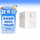 三言二拍（套装全五册）：喻世明言+警世通言+醒世恒言+初刻拍案惊奇+二刻拍案惊奇