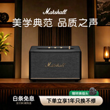马歇尔（Marshall）【只换不修】ACTON III 音箱 重低音摇滚 无线蓝牙家用3代音响 送礼 礼物 acton3 黑色