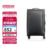 美旅行李箱26英寸旅行箱大容量拉杆箱可扩容软箱商务皮箱密码箱DB7灰