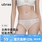 ubras洛可可深U聚拢模杯美背文胸罩透气性感蕾丝细肩带内衣女 内裤-白色 L