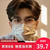 戴申理工男半框眼镜痞帅斯文败类近视眼镜男女可配度数眼睛镜框 双眼近视250度