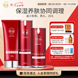 娇本（jiaoben）男女青春痘熬夜痘姨妈痘保湿去黑头粉刺白头14天无酸祛痘化妆品 （无酸）祛痘三件套
