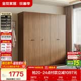 全友家居成品大衣柜新中式卧室家用衣橱衣服储物收纳柜子挂衣柜家具