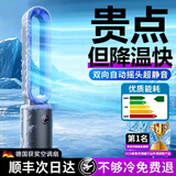 唯品森活【2026新款丨制冷顶配】电风扇落地超静音无叶风扇卧室家用立式空气循坏空调扇无叶片风扇超大风力 【戴森紫-顶配款】8核超导制冷丨家用降温