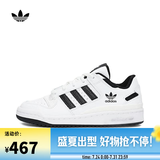 阿迪达斯adidas 三叶草中性FORUM LOW休闲鞋 IH7830 45