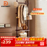 DSRAWMYT衣帽架 实木旋转落地衣架卧室家用置物架立式衣服架子客厅挂衣架