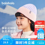 巴拉巴拉儿童帽子男童女童保暖针织帽护耳帽厚实温暖冬季2024208424160201