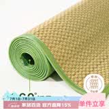 艾薇 天然蔺草凉席草席 家用凉席双人 单席 绿野 1.5米【可折叠】
