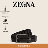 Zegna杰尼亚腰带黑色弹力人造丝编织腰带/皮带3.2CM宽 黑色 105cm（3尺1-3尺2）