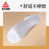 匹克【拍三双到手24】低帮袜子男运动透气百搭休闲袜DW152121