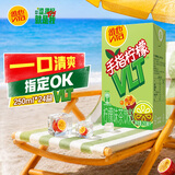 维他奶维他手指柠檬茶饮料250ml*24盒 甄选大红袍 全新上市 家庭聚会