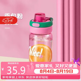 希乐tritan水杯大容量女士高颜值吸管杯学生户外便携运动直饮杯子夏季