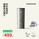 摩动【纯钛内胆】真空保温便携式烧水壶便携烧水杯恒温旅行出差电热水壶泡奶电热水杯生日礼物BW08T