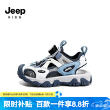 JEEP吉普男童凉鞋新款旋钮运动小孩鞋子2026夏款透气儿童包头沙滩鞋子 白灰兰 28 内长18.2CM