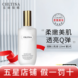 克丽缇娜洁容霜胚芽伊油洁肤霜面膜橙花水11乳液三合一蛋白霜美容院护肤品 克丽缇娜 润肤11乳液120g