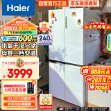 海尔（Haier）549升十字双开对开四开门电冰箱家用一级能效变频节能风冷无霜超大容量以旧换新BCD-549WGHTD58WV