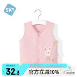 舒贝怡儿童背心新春款婴儿马甲男女童宝宝衣服可爱坎肩纯棉上衣粉色80CM