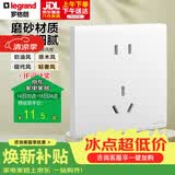 罗格朗（LEGRAND）开关插座面板 简悦系列陶瓷白色 86型墙壁插座 10A五孔插座
