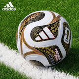 阿迪达斯（adidas）三重浪终章 26年FIFA世界杯决赛阶段比赛/训练用足球 KE4322