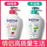 茵缇玛（Intima）蔓越莓私密处护理液 芦荟女性私处护理洗护液【超值组套】