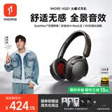 万魔（1MORE）【周杰伦同款】HQ51头戴式蓝牙耳机SonoFlow Pro双金标音质100H超长续航主动降噪游戏音乐耳机黑色