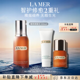 海蓝之谜（LA MER）精萃柔酸水100ml保湿爽肤水护肤品套装化妆品礼盒生日礼物送女友