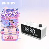 飞利浦（PHILIPS）TAR3578桌面音响蓝牙音箱闹钟收音机老人小音响便携式台式多功能床头夜灯u盘播放器白色
