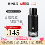万宝龙（MONTBLANC）探索旅者探险家探寻男士浓香水留香持久生日礼物七夕礼物送男友 探索者/探索旅者浓香水 30ml