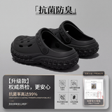 洁丽雅（Grace）抗菌洞洞鞋男士夏季2026新款户外沙滩防滑厚底凉鞋防臭外穿拖鞋男