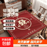 新中式麻将方桌桌垫正方形加厚消音防滑高档桌布八仙桌桌面保护垫 硅藻泥-方形【DD52343】金泊富贵 80*80cm