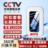 祝余随身wifi全国通用无线路由器移动随行流量手机笔记本通用上网卡卡托ufi直插网 【中兴微芯片 3000毫安充电款+白色】*长续航版